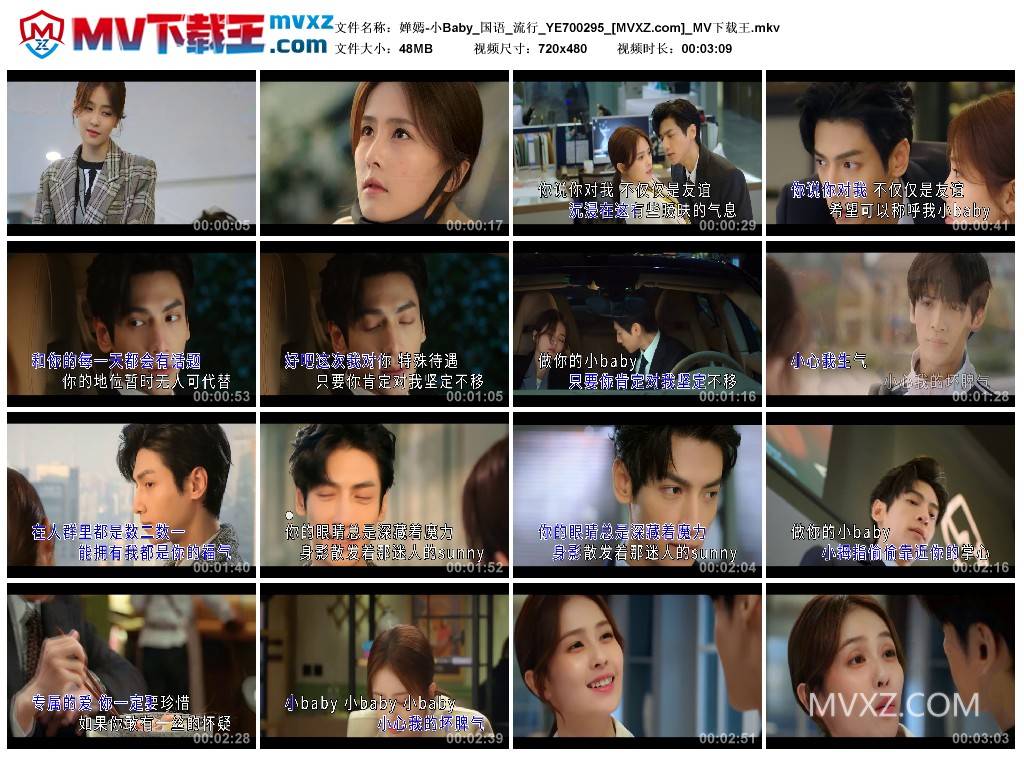 婵嫣-小Baby_国语_流行_YE700295